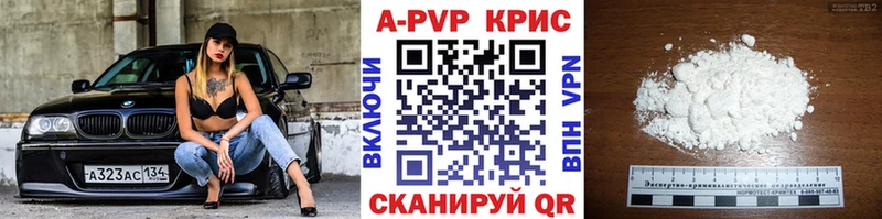Как найти закладки Грайворон ГАШИШ  Кокаин  Амфетамин  Меф 