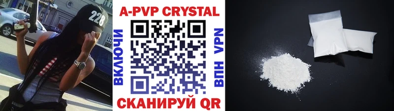 Alfa_PVP СК  Грайворон 