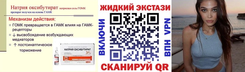 Бутират BDO 33%  дарнет шоп  Грайворон 