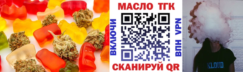 Canna-Cookies марихуана  Грайворон 