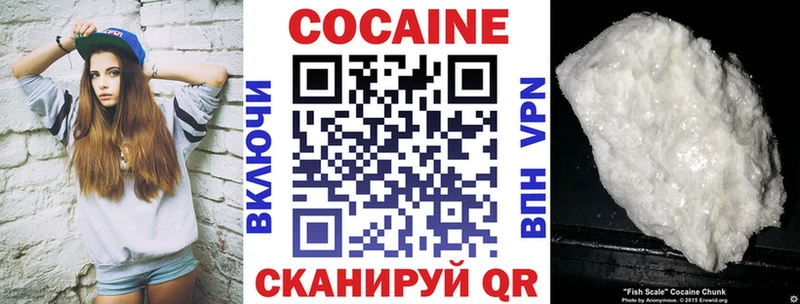 Cocaine 97%  Грайворон 