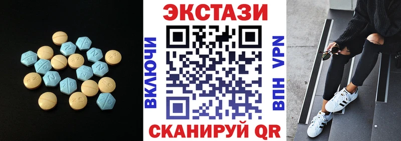 ЭКСТАЗИ MDMA  купить наркотики сайты  Грайворон 