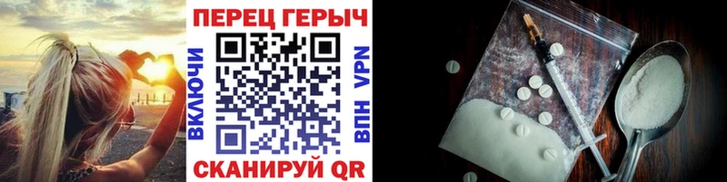 ГЕРОИН хмурый Грайворон
