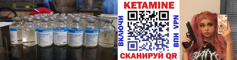 Кетамин VHQ  дарк нет клад  Грайворон 