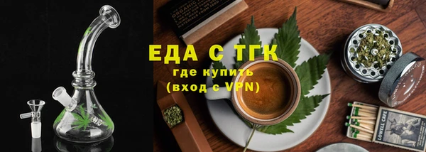 первитин Зеленодольск