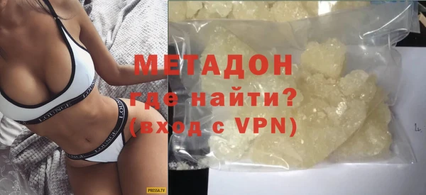 мдма Зерноград
