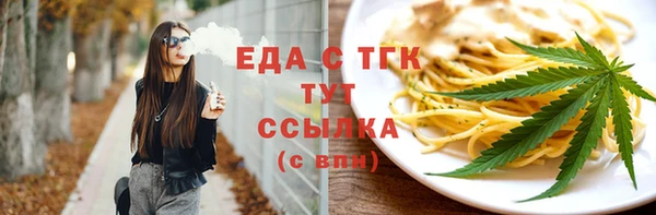 мескалин Кукмор