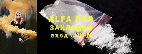 молекула духа Барнаул