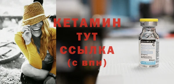марки nbome Краснотурьинск
