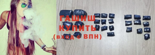 мдма Зерноград