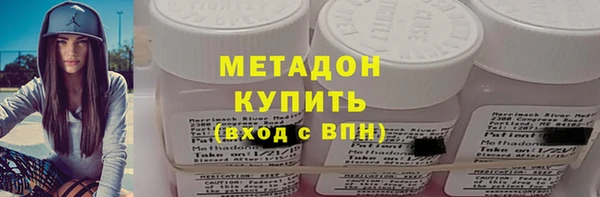 первитин Зеленодольск