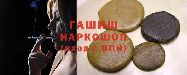 первитин Зеленодольск