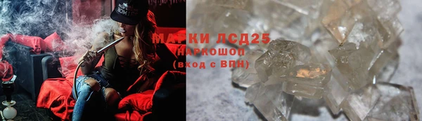 кристаллы Зеленокумск