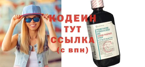 первитин Зеленодольск