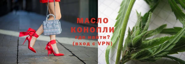 первитин Зеленодольск