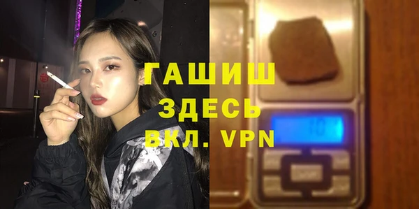 первитин Зеленодольск