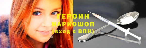 первитин Зеленодольск