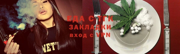 мдма Зерноград
