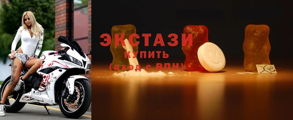 кристаллы Зеленокумск