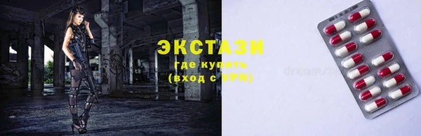 кристаллы Зеленокумск