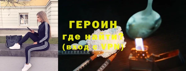 мдма Зерноград