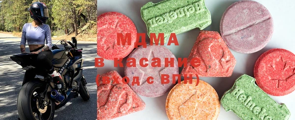 кристаллы Зеленокумск