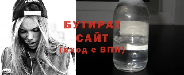 кристаллы Зеленокумск