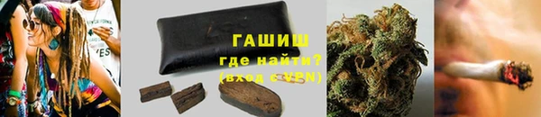кристаллы Зеленокумск