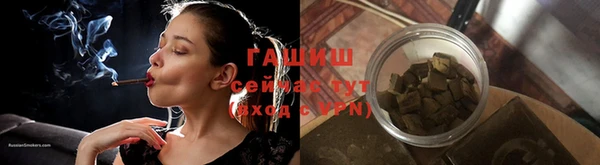 таблы Куйбышев