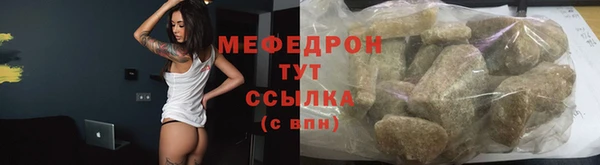 мдма Зерноград