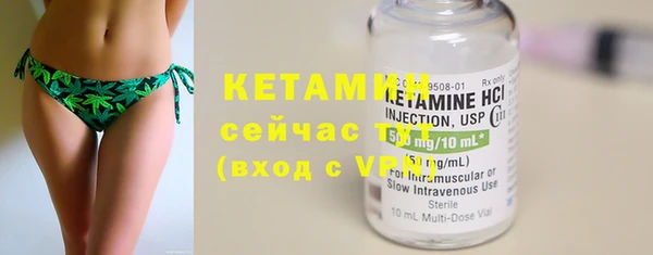 первитин Зеленодольск