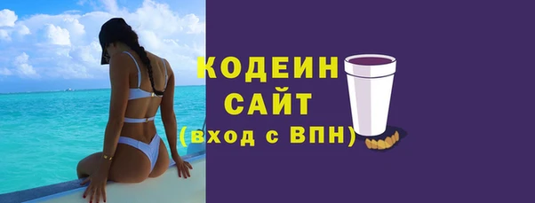 мдма Зерноград