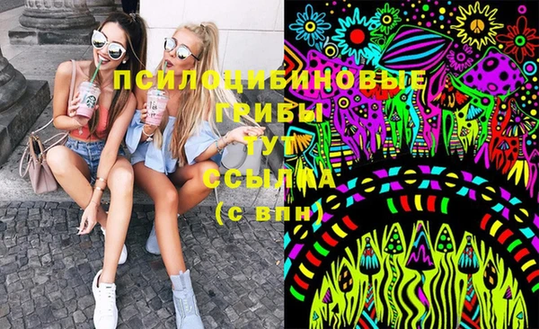 синтетический гашиш Лиски