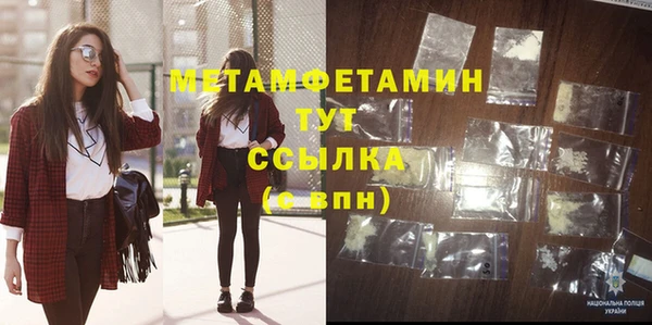 альфа пвп VHQ Грязовец
