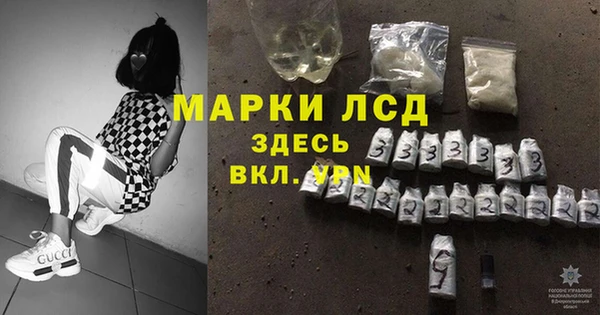 мдма Зерноград