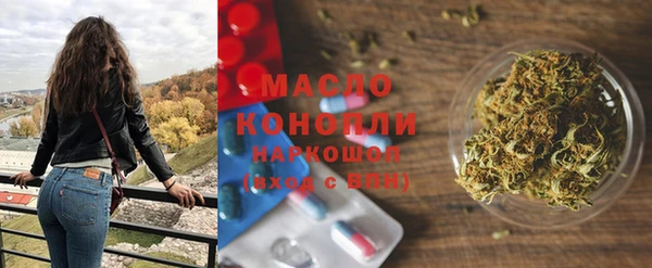 кристаллы Зеленокумск