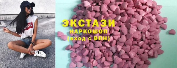 кристаллы Зеленокумск