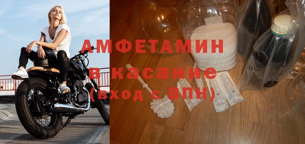 кристаллы Зеленокумск