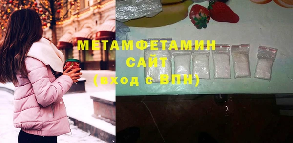 мдма Зерноград