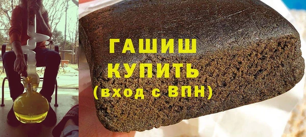 кристаллы Зеленокумск