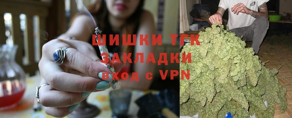 первитин Зеленодольск