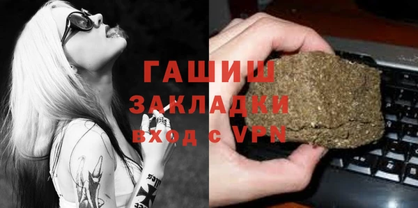 первитин Зеленодольск