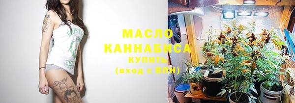 первитин Зеленодольск