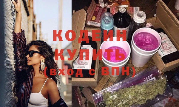 кристаллы Зеленокумск