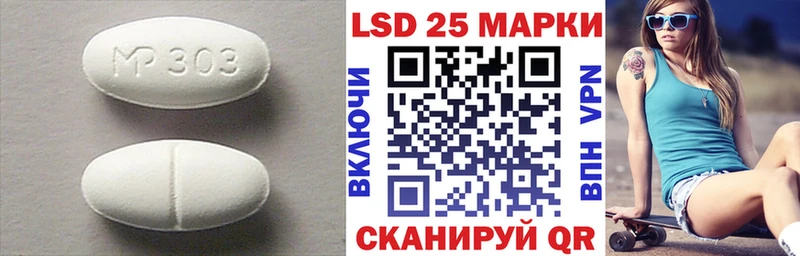 Лсд 25 экстази ecstasy  Грайворон 