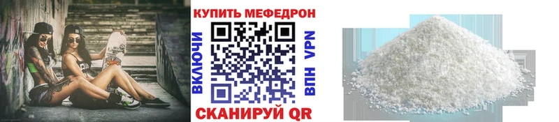 OMG ТОР  Грайворон  МЕФ мяу мяу 