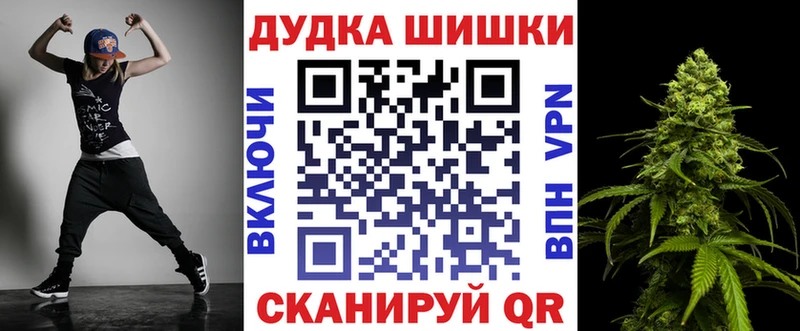 где купить наркоту Грайворон mega ONION Марихуана AK-47